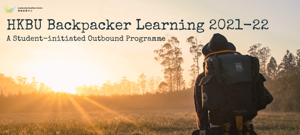 [Call for Application] HKBU Backpacker Learning 2021-22